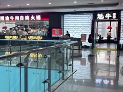 -魁牛·潮汕牛肉自助火锅(沈辽路万达店)