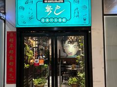 -粤色·老广州茶餐厅(河南商会大厦店)