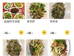 -教师之家赵家羊汤馆(东青龙街店)