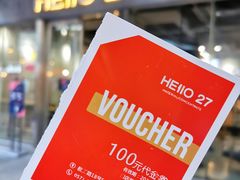 -HELLO 27 意面·沙拉·帕尼尼