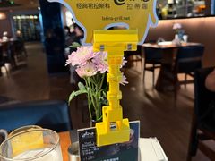 -拉蒂娜·巴西牛排馆 Latina·Brazilian Steakhouse(王府井喜悦店)
