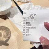 踩雷现场