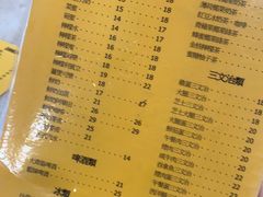 -喜莲咖啡