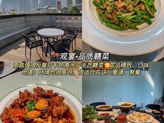 -观宴·品质赣菜(高新大道店)