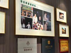 -清真·老兰家(兴善寺西街总店)