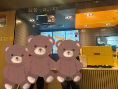 -麦当劳(朝阳北路店)