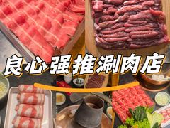 -南门四季铜锅涮肉(左家庄店)
