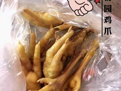-常熟方塔园