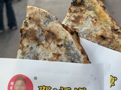 -邵建华师傅梅菜扣肉饼(麓山总店)