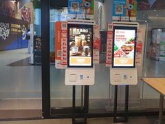 -汉堡王(歌斐中心店)