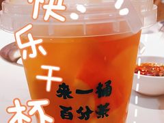 -茶百道(招商花园城店)