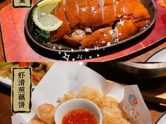 深井烧鹅皇-喜粤广东菜(汉屯路店)
