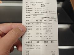 -耗子洞老张鸭子(宽窄店)