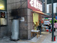 -老鹰炸鸡店(湖塘店)