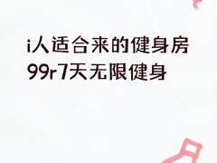 -YCHL FIT 健身(星寰店)