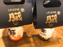 -LELECHA乐乐茶(上海五角场万达广场店)