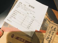 账单-陈麻婆豆腐总店