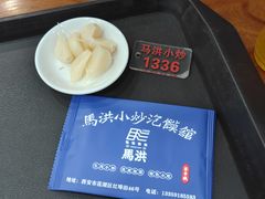 -清真·马洪小炒泡馍馆(钟楼回民街店)