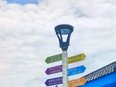 -养马岛旅游度假区