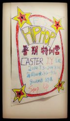 android_upload_pic-文E范儿ZUMBA尊巴舞蹈