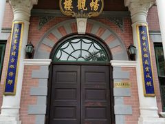 -北京动物园-畅观楼