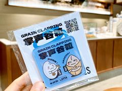 -LOTTA COFFEE(安居博文苑店)
