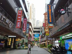 -中贸广场
