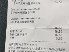 -麦当劳(双榆树店)