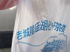 -豫园湖心亭茶楼