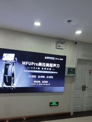 -武汉五洲整形外科医院