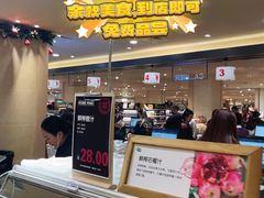 -远大购物中心(南岗店)