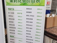 -张一元(总店)