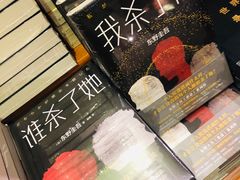 -西西弗书店&矢量咖啡(壹方购物中心店)