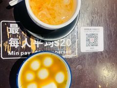 -佳佳甜品(寧波街總店)