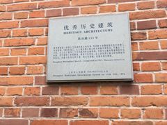 -上海基督教景灵堂