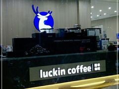 -瑞幸咖啡(数码01大厦店)