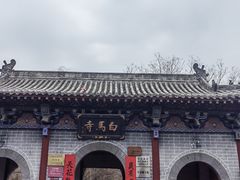 -洛阳白马寺