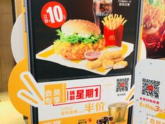 -麦当劳(西单明珠店)