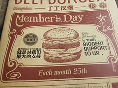 -HIGH FIVE哈福手工汉堡(桂林路店)