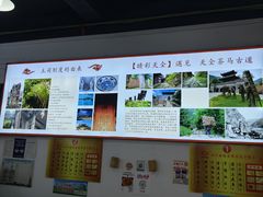 -天全县三土司椒麻鸡餐厅