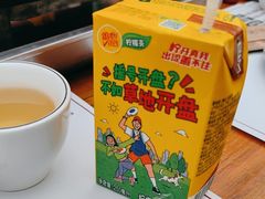-后街佬·炭火鲜鱼杂(南城店)