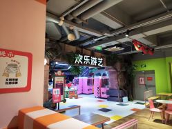 -宝燕乐园(闵行旗舰店)