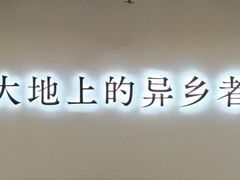 -先锋书店(五台山总店)