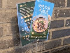 -捞王猪肚鸡火锅(昆山店)