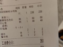 -漢舍中国菜馆(889广场店)