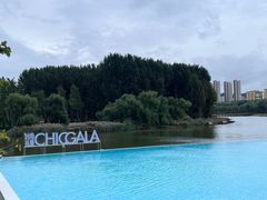 -清河半岛温泉度假酒店