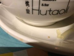 -胡桃里音乐酒馆(郴州友阿国际广场店)