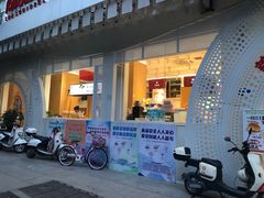 -向阳松鼠(南园店)