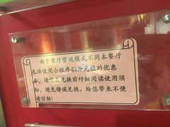 -麦当劳(交道口店)