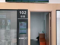 -大连何氏眼科医院